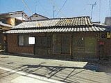 愛媛県宇和島市の競売物件 108万円 マンション 58m²