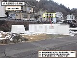 広島県広島市安佐北区の国税庁公売物件 148万円 土地 169m²