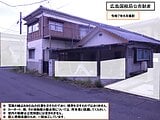 山口県宇部市の国税庁公売物件 189万円 戸建て 268m²
