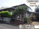 岡山県笠岡市の国税庁公売物件 810万円 戸建て 150m²
