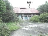 栃木県矢板市の競売物件 18万円 戸建て 161m²