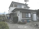栃木県那須塩原市の競売物件 161万円 戸建て 91m²