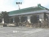 栃木県那須塩原市の競売物件 2,152万円 戸建て 428m²