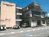 和歌山県西牟婁郡白浜町の競売物件 644万円 戸建て 1,063m²
