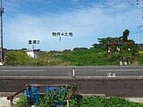 島根県大田市の競売物件 674万円 土地 1,533m²
