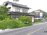 島根県大田市の競売物件 109万円 戸建て 120m²