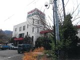 埼玉県秩父郡長瀞町の競売物件 237万円 戸建て 1,924m²