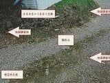 山梨県北杜市の競売物件 1万円 土地 7m²