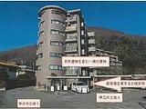 山梨県笛吹市の競売物件 1万円 マンション 55m²