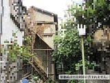 東京都荒川区の国税庁公売物件 60万円 戸建て 50m²