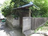 神奈川県横須賀市の国税庁公売物件 530万円 戸建て 107m²