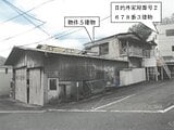 神奈川県川崎市宮前区の競売物件 6,175万円 戸建て 319m²