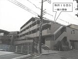 神奈川県川崎市宮前区の競売物件 2,902万円 マンション 84m²