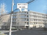 神奈川県川崎市宮前区の競売物件 601万円 マンション 45m²