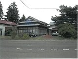 岩手県花巻市の競売物件 476万円 戸建て 221m²