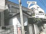 神奈川県横浜市神奈川区の競売物件 876万円 戸建て 125m²