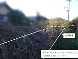 愛知県東海市の官公庁公売物件 287万円 土地 200m²