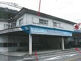 兵庫県宍粟市の競売物件 223万円 戸建て 76m²