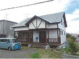 北海道札幌市南区の競売物件 236万円 戸建て 138m²