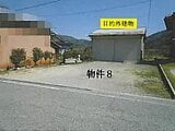 鳥取県日野郡日野町の競売物件 43万円 土地 468m²