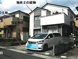 埼玉県川口市の競売物件 1,617万円 戸建て 90m²