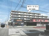 神奈川県大和市の競売物件 1,845万円 マンション 80m²