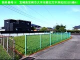 宮崎県宮崎市の国有財産物件 739万円 土地 206m²