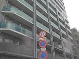東京都江東区の競売物件 1,617万円 マンション 23m²