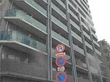 東京都江東区の競売物件 1,632万円 マンション 23m²