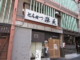 茨城県水戸市の国税庁公売物件 745万円 マンション 172m²