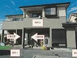 山梨県甲府市の競売物件 840万円 戸建て 168m²