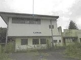 福島県西白河郡泉崎村の競売物件 406万円 戸建て 1,120m²