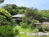 千葉県館山市の国税庁公売物件 70万円 戸建て 245m²