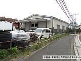 神奈川県厚木市の国税庁公売物件 420万円 戸建て 186m²