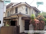 東京都渋谷区の国税庁公売物件 1億3,200万円 戸建て 322m²