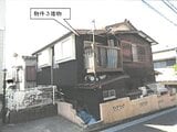神奈川県横浜市鶴見区の競売物件 834万円 戸建て 77m²