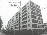神奈川県海老名市の競売物件 1,233万円 マンション 68m²