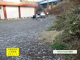 北海道小樽市の国税庁公売物件 190万円 土地 314m²