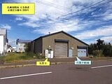 北海道滝川市の国税庁公売物件 263万円 戸建て 278m²