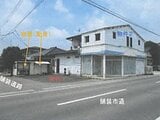 栃木県那須塩原市の競売物件 250万円 戸建て 150m²