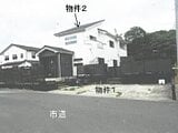 栃木県那須塩原市の競売物件 706万円 戸建て 109m²