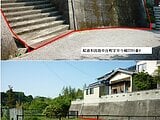 広島県尾道市の国有財産物件 164万円 土地 365m²