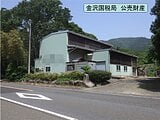 福井県敦賀市の国税庁公売物件 289万円 戸建て 157m²