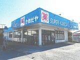 茨城県小美玉市の競売物件 1,817万円 戸建て 608m²