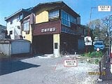 長野県茅野市の競売物件 896万円 戸建て 327m²