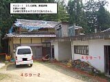 奈良県五條市の官公庁公売物件 159万円 戸建て 341m²