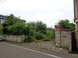 新潟県長岡市の官公庁公売物件 445万円 土地 656m²