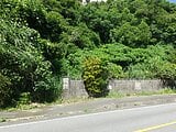 沖縄県名護市の官公庁公売物件 200万円 土地 397m²