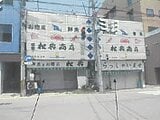 秋田県横手市の競売物件 196万円 戸建て 248m²