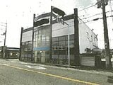 滋賀県長浜市の競売物件 1,208万円 戸建て 531m²